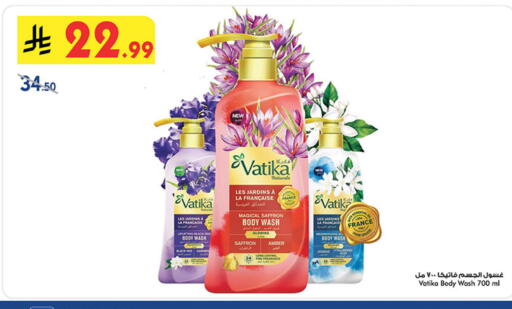 Saffron available at بن داود in مملكة العربية السعودية, السعودية, سعودية - خميس مشيط