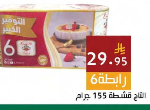 available at Hala Markets in KSA, Saudi Arabia, Saudi - Mecca