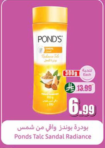 available at أسواق عبد الله العثيم in مملكة العربية السعودية, السعودية, سعودية - خميس مشيط