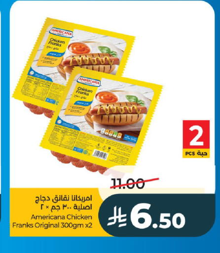 available at LULU Hypermarket in KSA, Saudi Arabia, Saudi - Al-Kharj