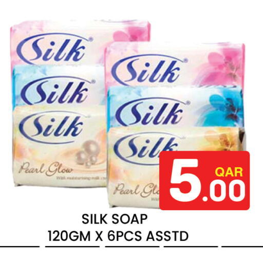 available at Majlis Hypermarket in Qatar - Doha