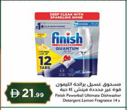 Lemon available at إسطنبول سوبرماركت in الإمارات العربية المتحدة , الامارات - ٱلْعَيْن‎