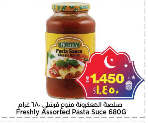 available at Al Sater Market in Bahrain