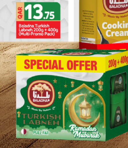 available at مركز التموين العائلي in قطر - الخور