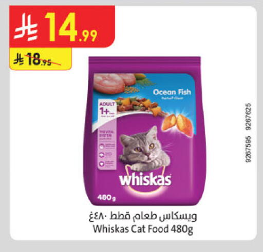 available at الدانوب in مملكة العربية السعودية, السعودية, سعودية - الرياض