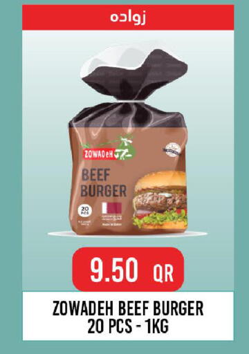 available at Mark & Save  in Qatar - Al Shamal