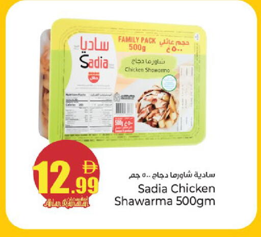 available at كنز هايبرماركت in الإمارات العربية المتحدة , الامارات - الشارقة / عجمان