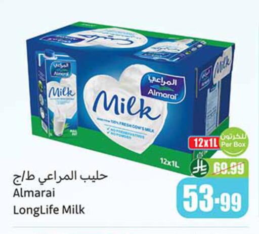 available at أسواق عبد الله العثيم in مملكة العربية السعودية, السعودية, سعودية - خميس مشيط