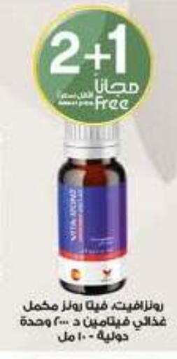 available at Al-Dawaa Pharmacy in KSA, Saudi Arabia, Saudi - Khamis Mushait