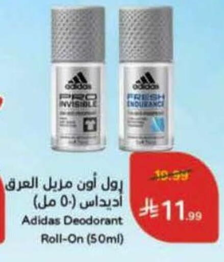 available at Hyper Panda in KSA, Saudi Arabia, Saudi - Jeddah