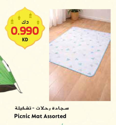 available at جراند هايبر in الكويت - محافظة الأحمدي