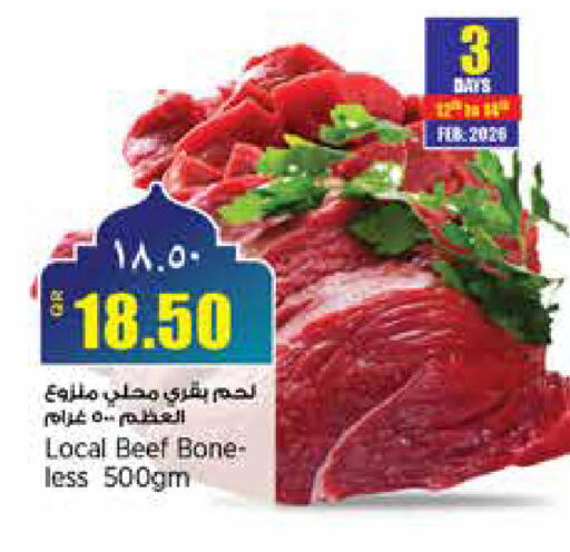 available at New Indian Supermarket in Qatar - Al Daayen