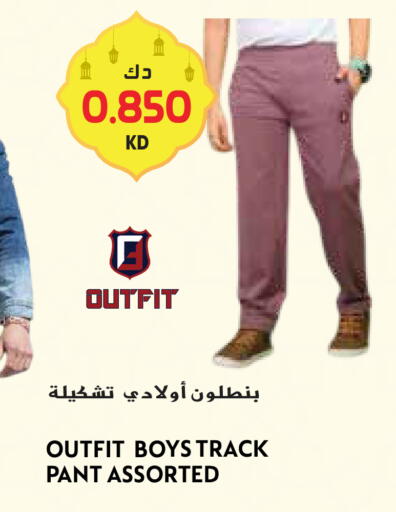 available at جراند هايبر in الكويت - محافظة الأحمدي