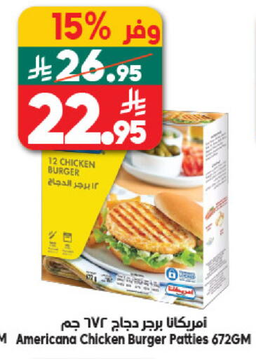 available at Dukan in KSA, Saudi Arabia, Saudi - Mecca