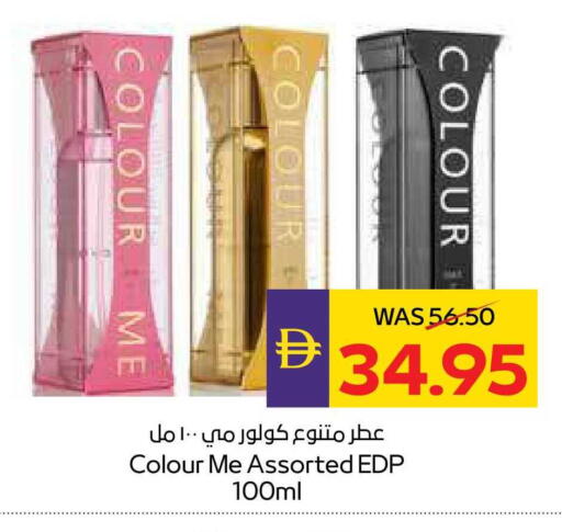 available at ADCOOP in UAE - Al Ain
