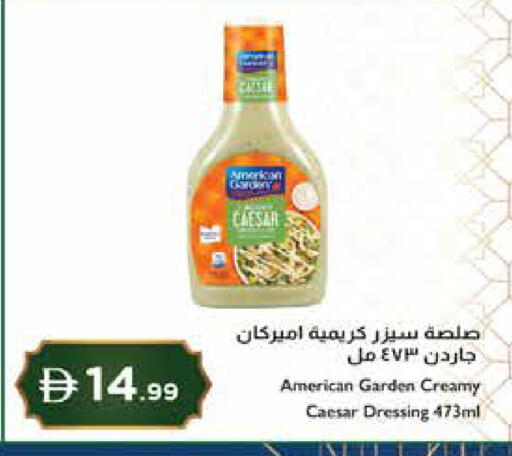 available at إسطنبول سوبرماركت in الإمارات العربية المتحدة , الامارات - ٱلْعَيْن‎