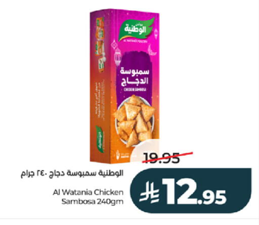 available at لولو هايبرماركت in مملكة العربية السعودية, السعودية, سعودية - تبوك