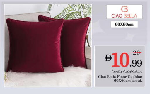 available at نستو هايبرماركت in الإمارات العربية المتحدة , الامارات - الشارقة / عجمان