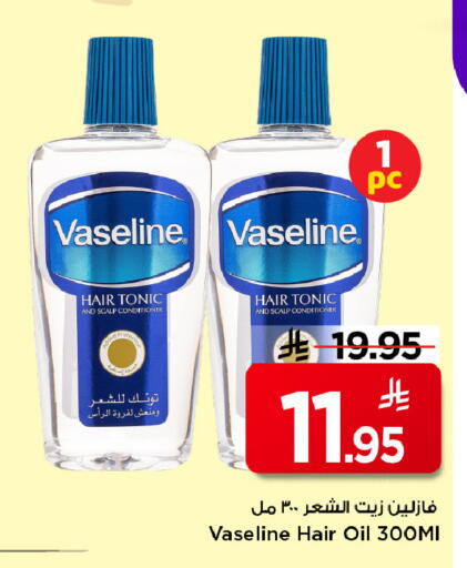 available at Mark & Save in KSA, Saudi Arabia, Saudi - Riyadh