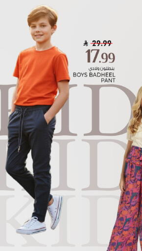 available at Mark & Save in KSA, Saudi Arabia, Saudi - Riyadh