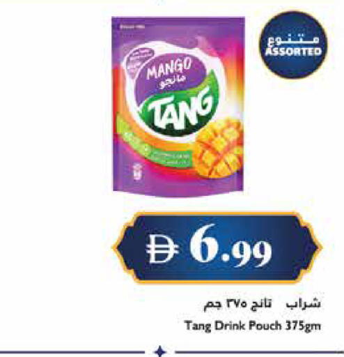 Mango available at Trolleys Supermarket in UAE - Sharjah / Ajman