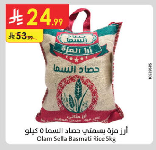 available at Danube in KSA, Saudi Arabia, Saudi - Medina