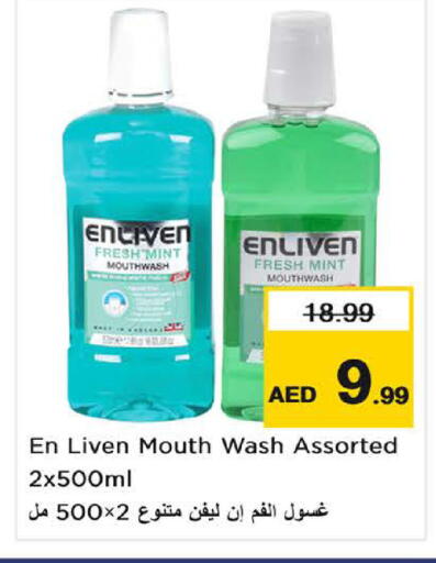 Mint available at نستو هايبرماركت in الإمارات العربية المتحدة , الامارات - دبي