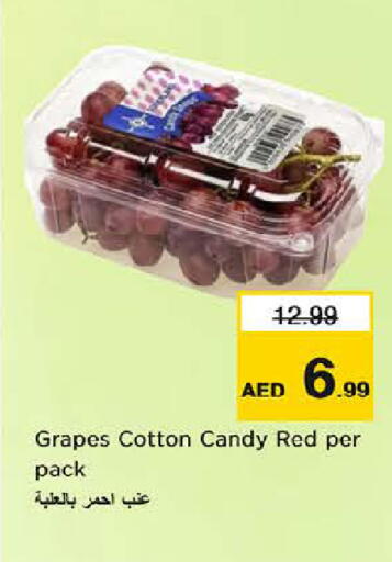 Grapes available at Last Chance  in UAE - Fujairah