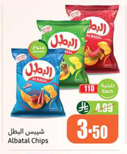 available at أسواق عبد الله العثيم in مملكة العربية السعودية, السعودية, سعودية - خميس مشيط
