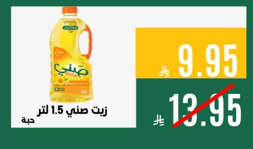 available at Aswaq AlsallahAloula in KSA, Saudi Arabia, Saudi - Jubail