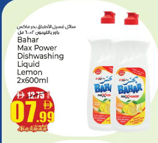 Lemon available at كنز هايبرماركت in الإمارات العربية المتحدة , الامارات - الشارقة / عجمان