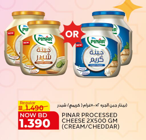 available at Al Jazira Supermarket in Bahrain