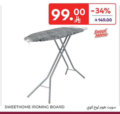 available at كارفور in مملكة العربية السعودية, السعودية, سعودية - المدينة المنورة