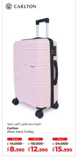 available at لولو هايبر ماركت in الكويت - محافظة الأحمدي