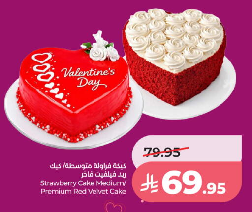 Strawberry available at LULU Hypermarket in KSA, Saudi Arabia, Saudi - Jeddah