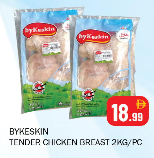 available at Souk Al Mubarak Hypermarket in UAE - Sharjah / Ajman