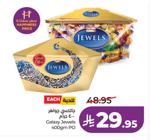 available at LULU Hypermarket in KSA, Saudi Arabia, Saudi - Al Khobar