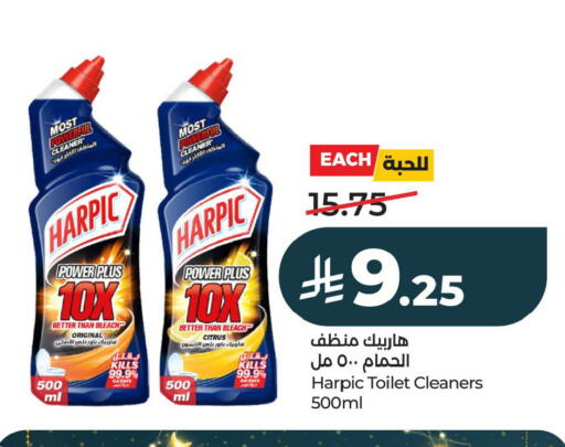 available at LULU Hypermarket in KSA, Saudi Arabia, Saudi - Al Khobar