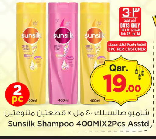 available at Mark & Save  in Qatar - Al Daayen