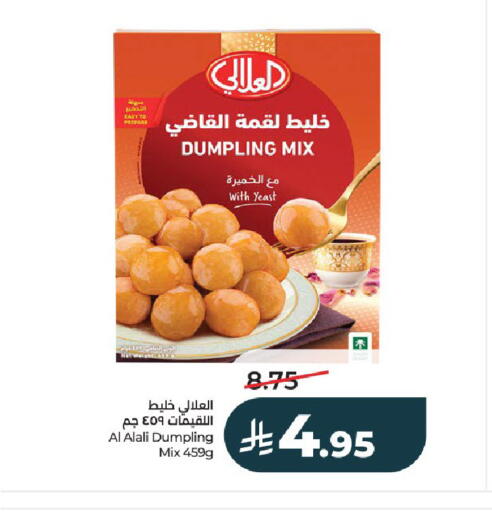 available at LULU Hypermarket in KSA, Saudi Arabia, Saudi - Al-Kharj