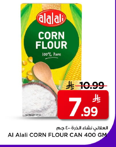 available at Mark & Save in KSA, Saudi Arabia, Saudi - Al Hasa