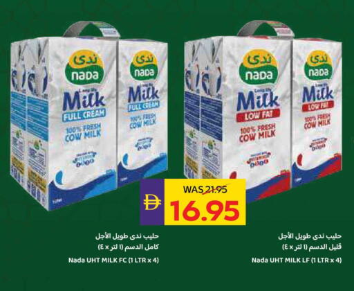 available at ADCOOP in UAE - Al Ain