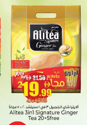 Ginger available at كنز هايبرماركت in الإمارات العربية المتحدة , الامارات - الشارقة / عجمان