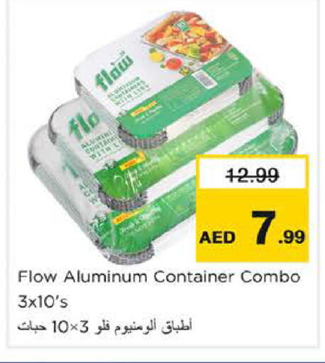 available at نستو هايبرماركت in الإمارات العربية المتحدة , الامارات - ٱلْفُجَيْرَة‎