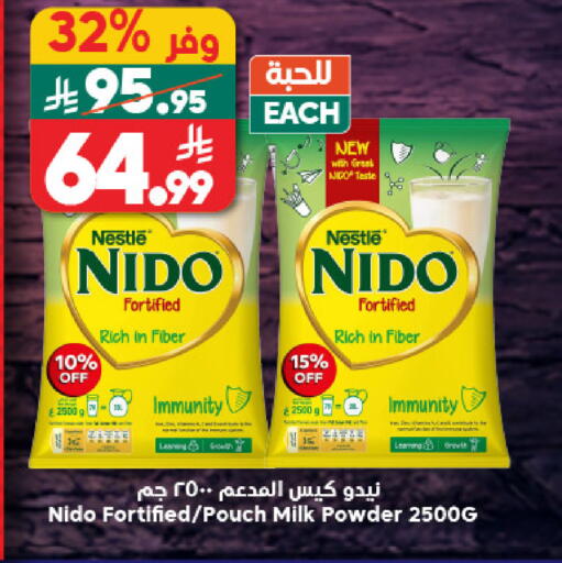 available at Dukan in KSA, Saudi Arabia, Saudi - Medina