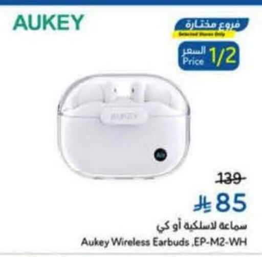 available at Hyper Panda in KSA, Saudi Arabia, Saudi - Medina