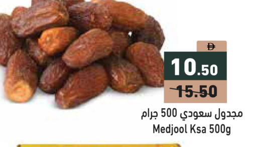 available at أسواق رامز in الإمارات العربية المتحدة , الامارات - دبي