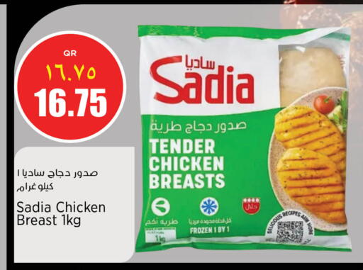 available at New Indian Supermarket in Qatar - Al Rayyan