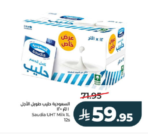 available at LULU Hypermarket in KSA, Saudi Arabia, Saudi - Jeddah