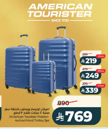 available at لولو هايبرماركت in مملكة العربية السعودية, السعودية, سعودية - خميس مشيط